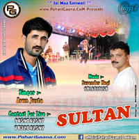 Sultan 2017